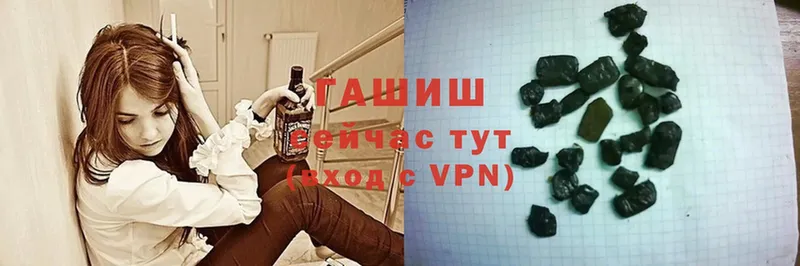 ГАШИШ VHQ  мега ТОР  Красновишерск 