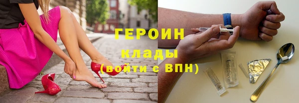 мяу мяу кристалл Верхний Тагил