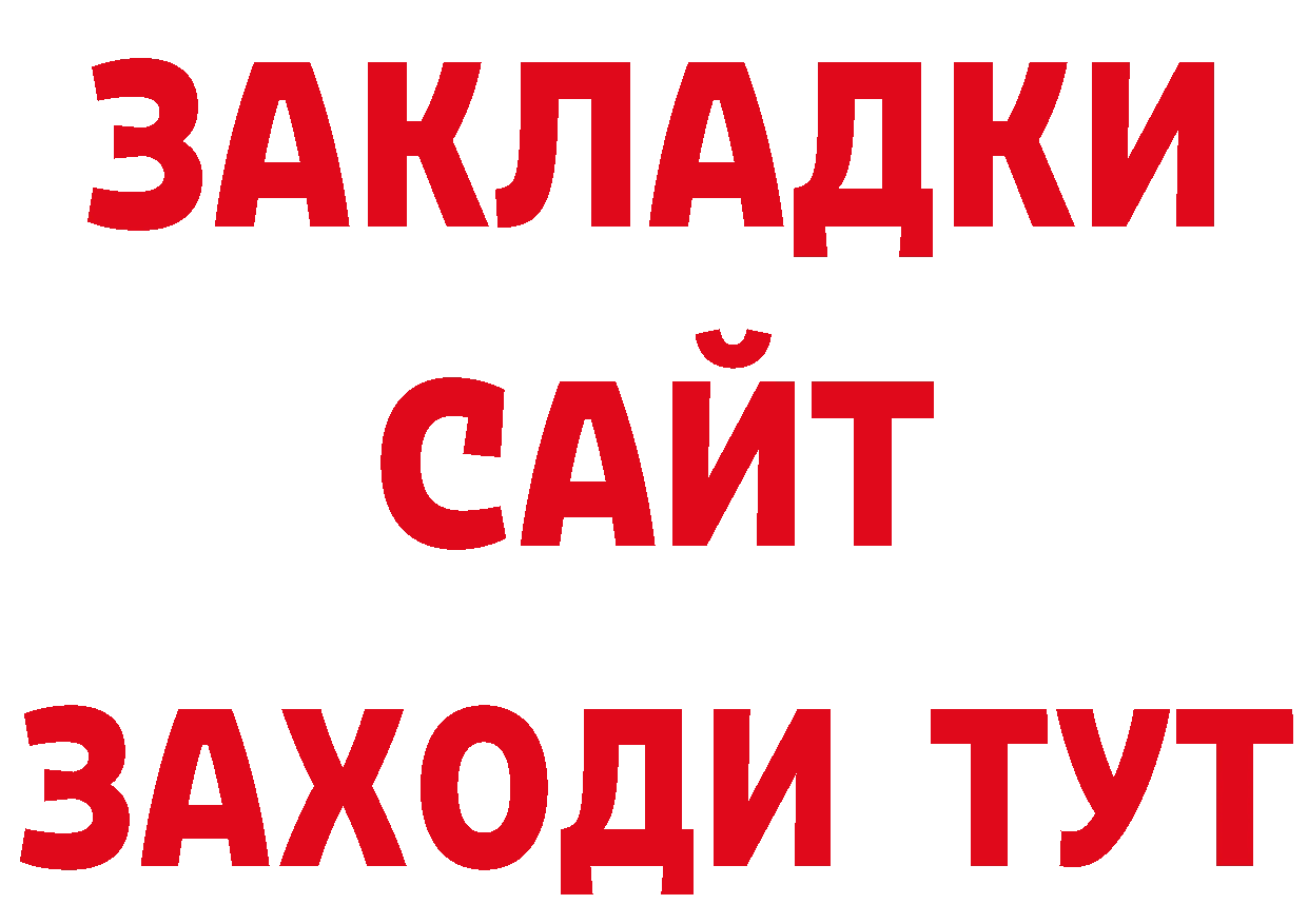 Героин VHQ зеркало дарк нет кракен Красновишерск