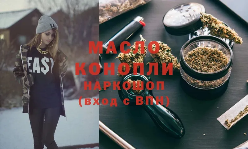 ТГК THC oil  Красновишерск 